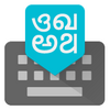 Google Indic Keyboard 3.3.3.457873346-release-arm64-v8a APK for Android Icon