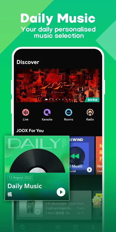 JOOX Music 7.23.0 APK feature
