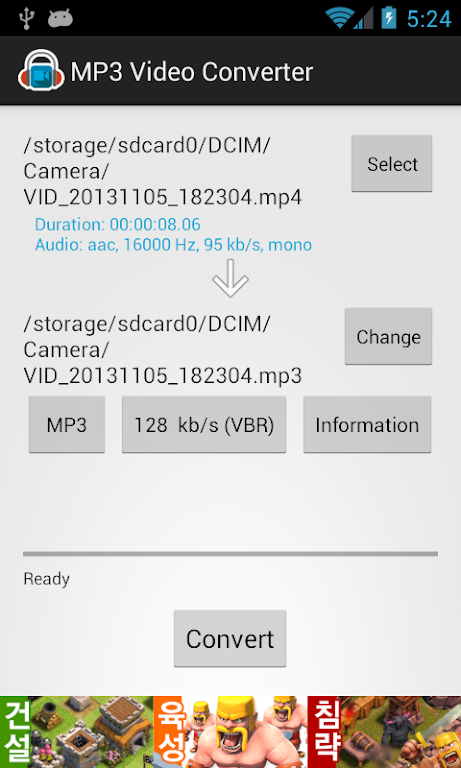 MP3 Video Converter 1.12 APK feature