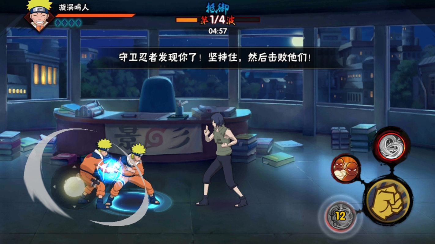 Naruto: Ultimate Storm 1.63.70.6 APK for Android Screenshot 1