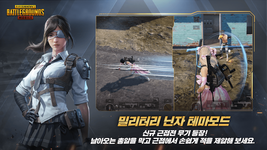 PUBG MOBILE (KR) 3.0.0 APK for Android Screenshot 1