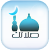 Salatuk Prayer time 3.6.6 APK for Android Icon