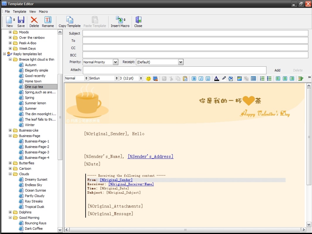 DreamMail 6.7.6 for Windows Screenshot 1